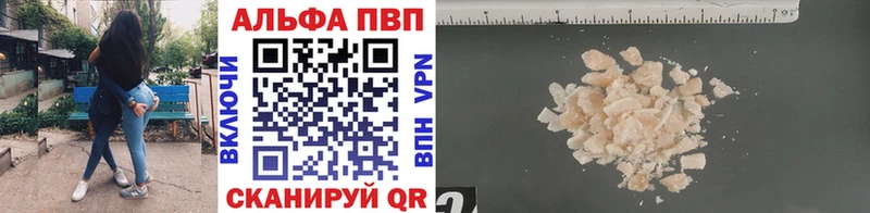 A PVP крисы CK  Купить закладки  Кола 