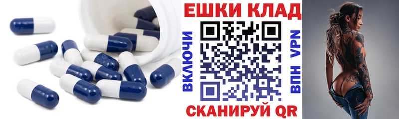 Экстази 300 mg  Купить  Кола 