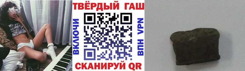 Купить  Кола  Гашиш hashish 