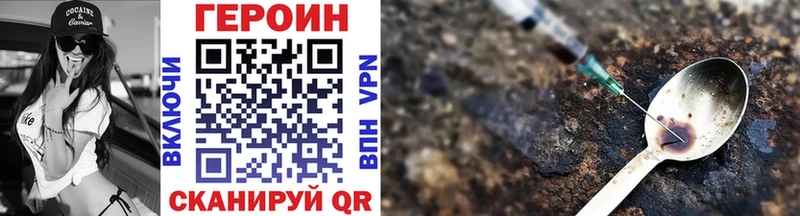 Купить закладки  Кола  ГЕРОИН афганец 