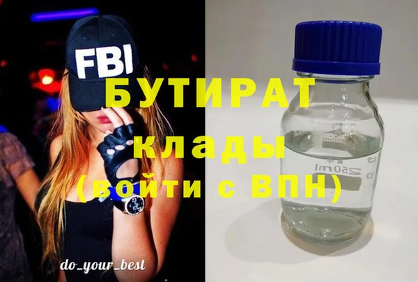 сатива Заволжск