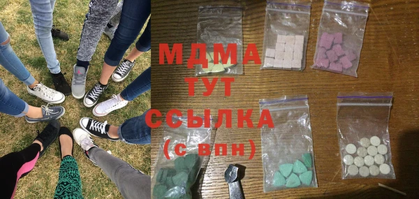 мяу мяу кристалл Дмитров