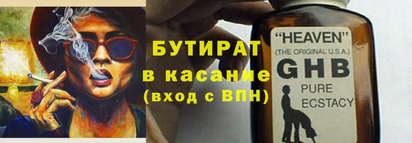 MDMA Premium VHQ Дмитровск