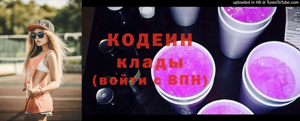 кристаллы Елабуга