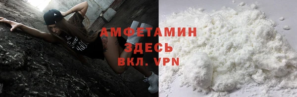 первитин Елизово