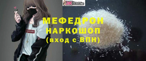 MDMA Premium VHQ Дмитровск