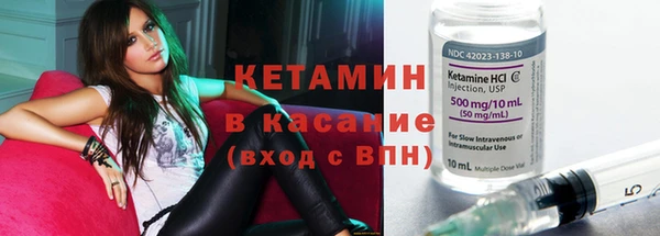 MDMA Premium VHQ Дмитровск
