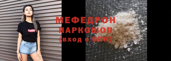 мяу мяу кристалл Дмитров