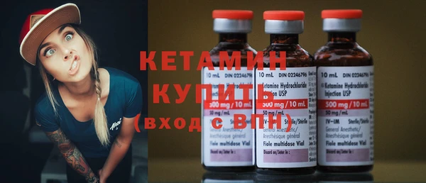 кристаллы Елабуга