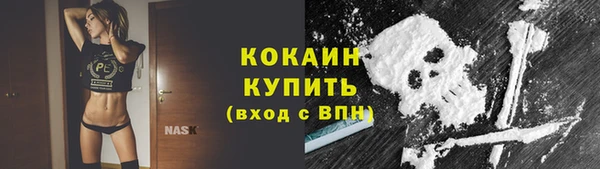 первитин Елизово