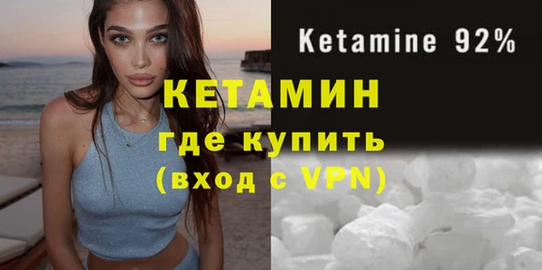 первитин Елизово