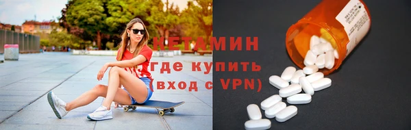 альфа пвп VHQ Дмитриев