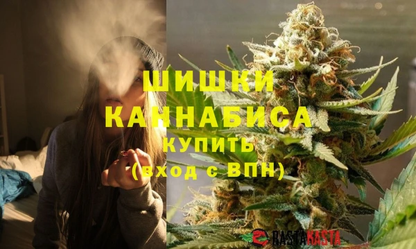 мяу мяу кристалл Дмитров