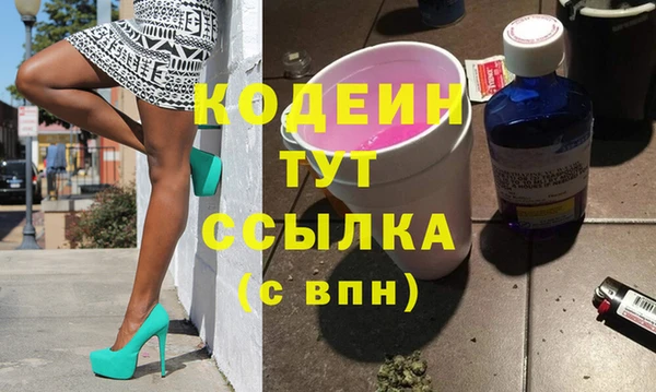 мяу мяу кристалл Дмитров