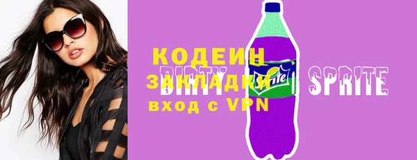 альфа пвп VHQ Дмитриев