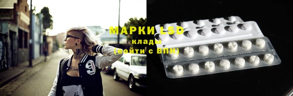 кристаллы Елабуга