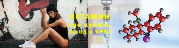 кристаллы Елабуга
