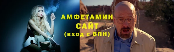 MDMA Premium VHQ Дмитровск