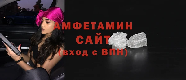 а пвп мука Ельня