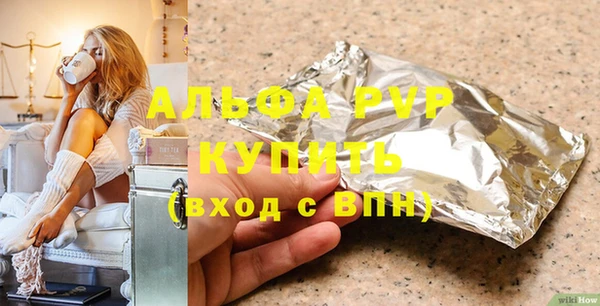 кристаллы Елабуга