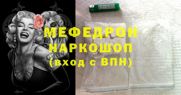 гидра Заводоуковск