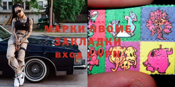 первитин Елизово