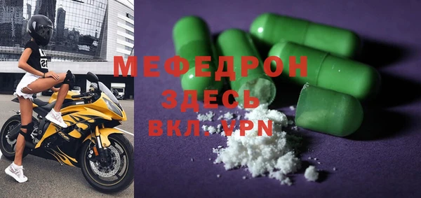 кристаллы Елабуга