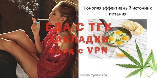 альфа пвп VHQ Дмитриев