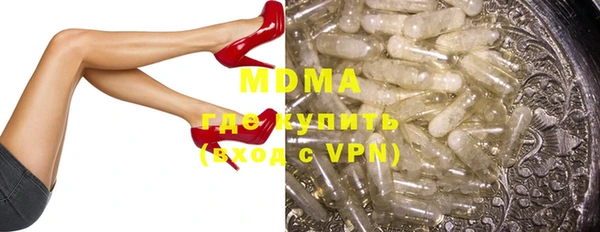 кристаллы Елабуга