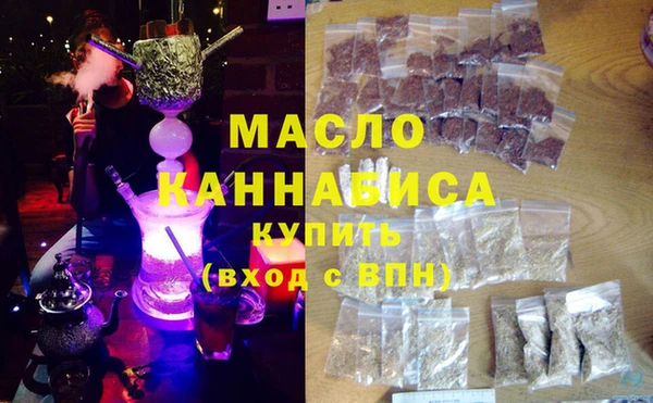 первитин Елизово