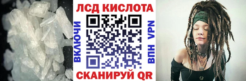 Купить где  Кола  Лсд 25 экстази ecstasy 