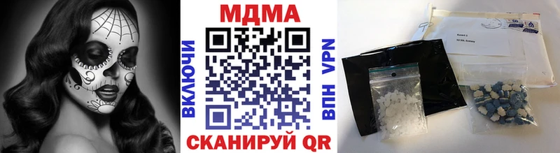 MDMA Molly  Купить закладки  Кола 