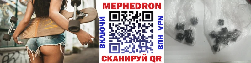 Мефедрон 4 MMC Купить Кола
