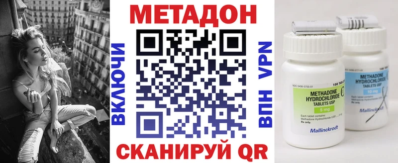 Метадон мёд Кола