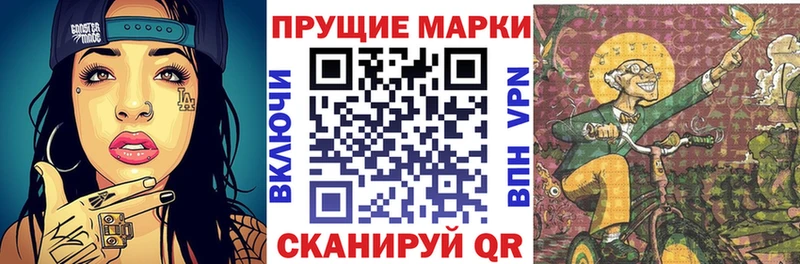 Марки 25I-NBOMe 1500мкг Купить где Кола