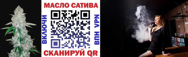 Купить где  Кола  ТГК вейп 